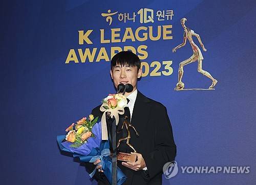 울산 엄원상. ⓒ연합뉴스