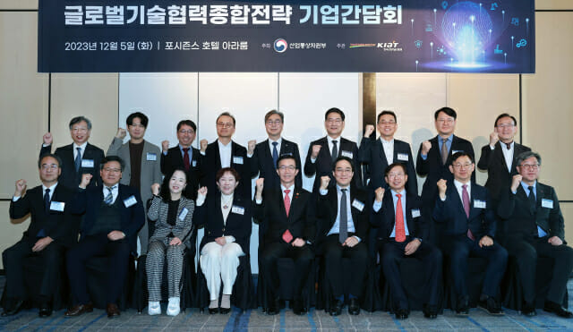 방문규 산업통상자원부 장관(앞줄 왼쪽 다섯 번째)이 5일 서울 포시즌스호텔에서 열린 '글로벌 기술협력 종합전략 기업 간담회' 참석자들과 기념촬영을 하고 있다.
