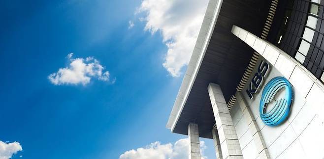 KBS 사옥.ⓒ연합뉴스