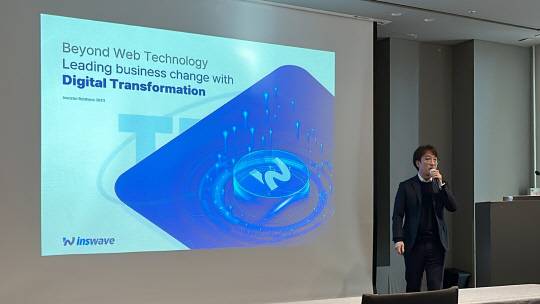 인스웨이브시스템즈 관계자가 TTA 주최 ICT표준화포럼 전략 워크숍에서 웹표준 개발·적용사례를 소개하고 있다.  인스웨이브시스템즈 제공