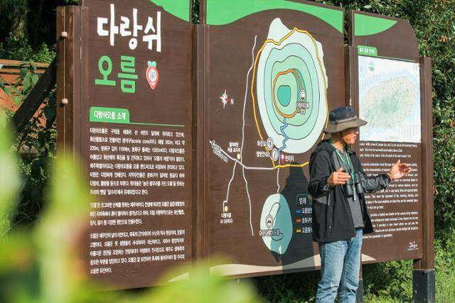 숲해설사인 세화리 숙소 '철없는펜션' 주인장이 다랑쉬오름 투어를 진행하고 있다. 제주관광공사 제공
