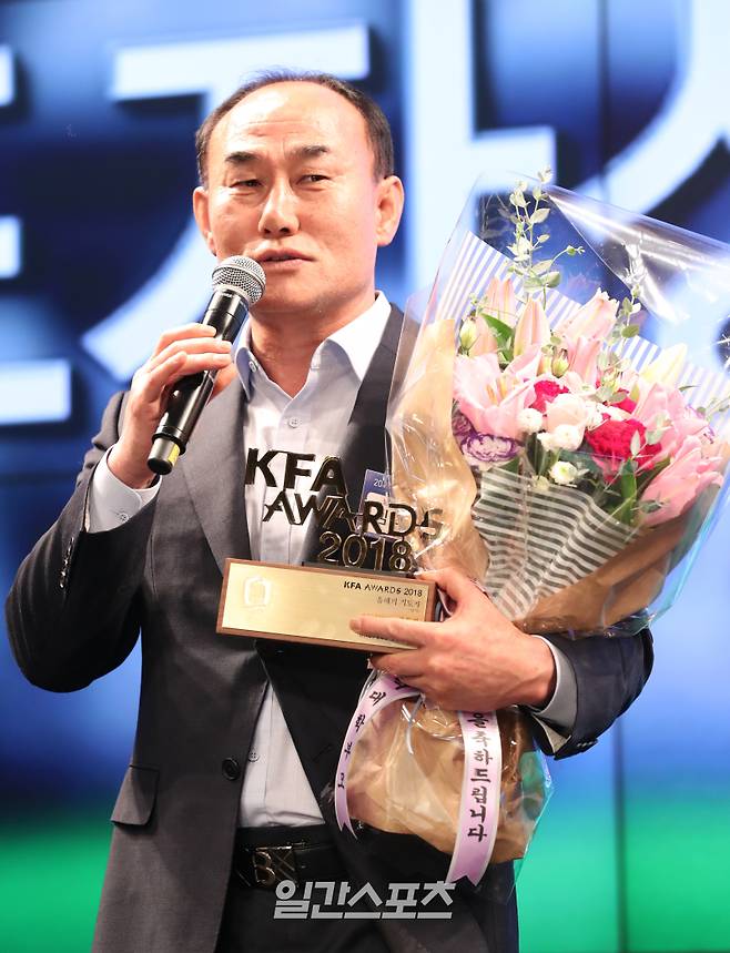 김학범 감독이 제주 유나이티드의 제17대 사령탑으로 선임돼 K리그 무대에 복귀했다. 사진은 지난 대한축구협회 2018 KFA 시상식에서 올해의지도자 상을 수상한 김학범 감독의 모습. 사진=IS포토