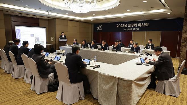 한국프로축구연맹 이사회 모습 [한국프로축구연맹 제공]