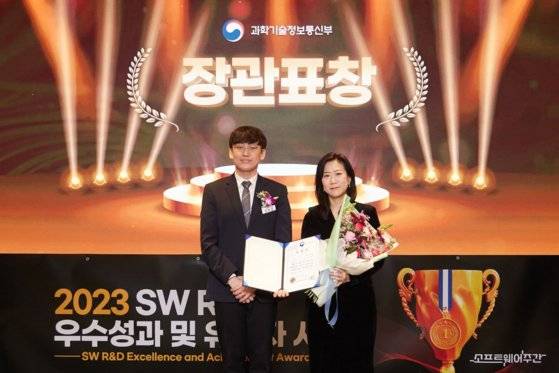 ▲ 경희사이버대학교 마케팅·리더십경영학부 이주민 교수가 지난 12월 1일(금) ‘2023 SW 연구개발(R&D) 우수성과 및 유공자 시상식’에서 과학기술정보통신부 장관표창을 수상했다.