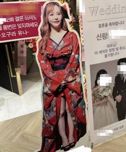 국내 한 결혼식장에 등장한 일본 AV배우 등신대. 온라인 커뮤니티 캡처
