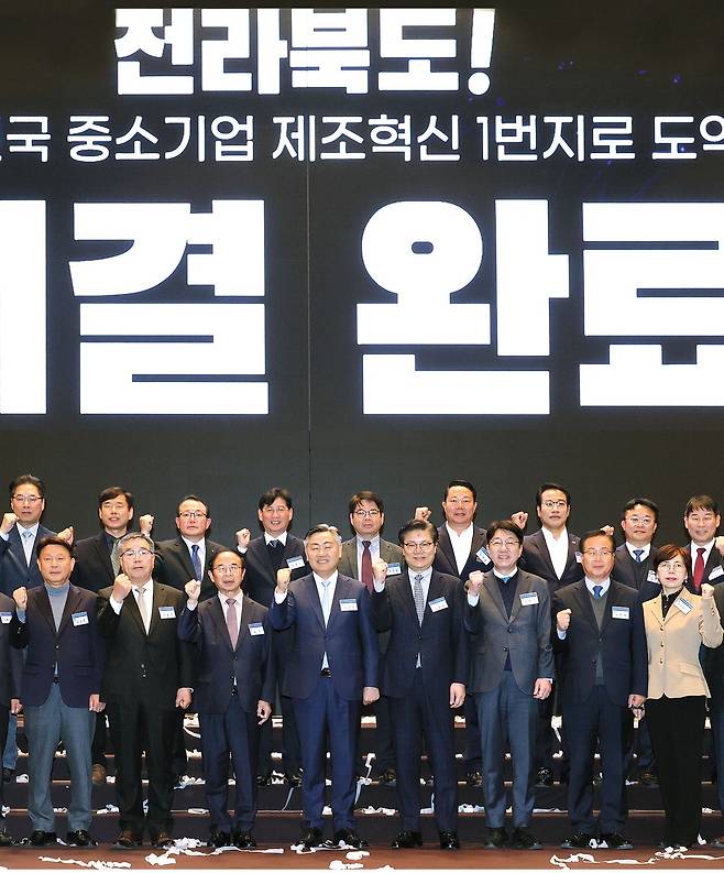 지난달 24일 열린 '전북형 스마트 제조혁신 프로젝트' 업무협약식에서 김관영 전북도지사(뒷줄 왼쪽 넷째)와 김동욱 삼성전자 ESG&스마트공장 지원센터장(앞줄 왼쪽 다섯째)을 비롯한 참석자들이 기념촬영을 하고 있다.  전북도