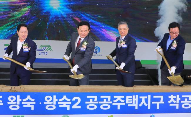 원희룡(왼쪽 두 번째) 국토교통부 장관과 이한준(〃 세 번째) LH 사장 등이 지난 10월 15일 경기 남양주시 진건읍에서 열린 3기 신도시 남양주 왕숙 공공주택지구 착공식에서 첫 삽을 뜨고 있다.  LH 제공