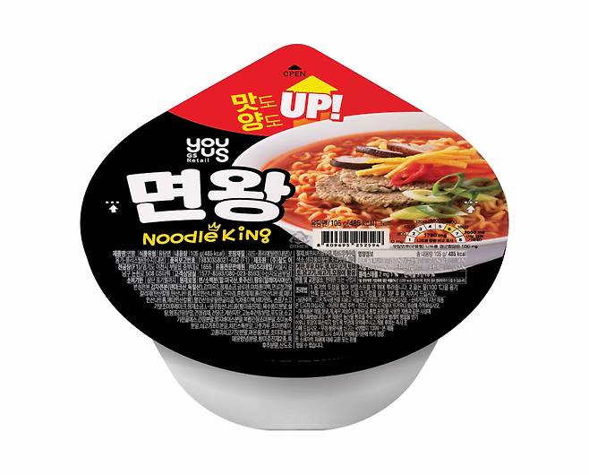 GS25 면왕 제품 이미지. [GS리테일 제공]