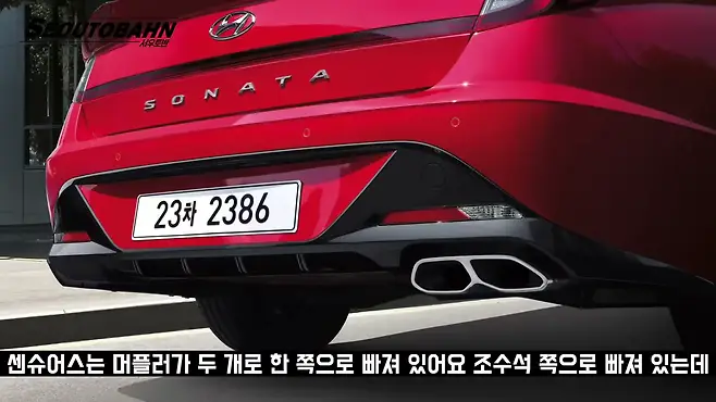 서우토반 차주인터뷰 시승기 자동차 CAR Auto 실차주 차주 리뷰 현대 쏘나타 N라인
