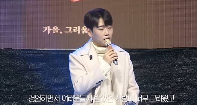 채널 ‘황영웅Tv’ 캡처