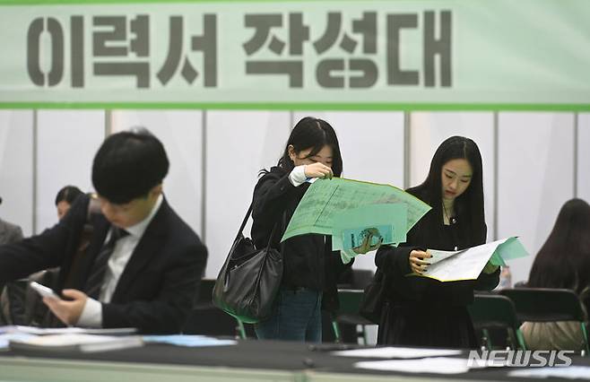 [용인=뉴시스] 지난 11월8일 경기 용인시 단국대학교 죽전캠퍼스에서 열린 하반기 일자리 박람회 '청년 잡페어(JOB FAIR)를 찾은 방문객들이 채용안내문을 살펴보고 있다. (사진=뉴시스 DB). photo@newsis.com