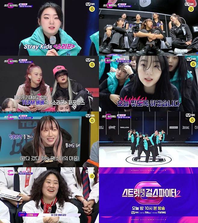 [서울=뉴시스] 5일 오후 10시 방송되는 Mnet '스트릿댄스 걸스 파이터2' 3회에서는 최초의 탈락 팀이 발생하는 '1vs1 퍼포먼스 매치업 미션'이 시작된다.  (사진 = Mnet '스트릿댄스 걸스 파이터2' 제공) 2023.12.05. photo@newsis.com *재판매 및 DB 금지