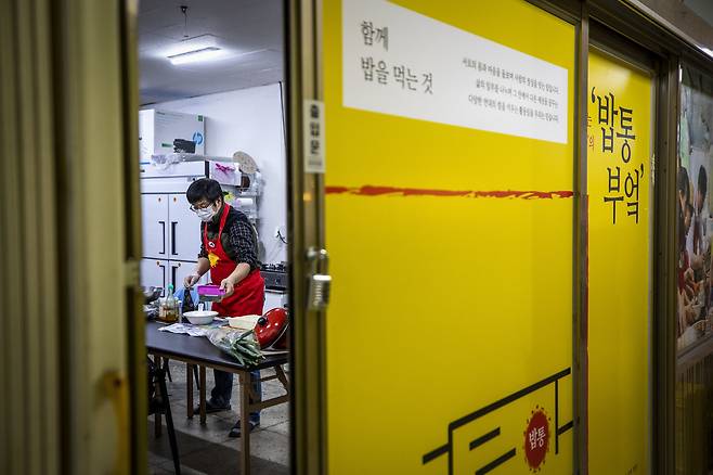 11월16일 경기도 안양시 ‘밥통 부엌’에서 박민선 상근 활동가가 45인분 식사를 준비하고 있다. ⓒ시사IN 신선영