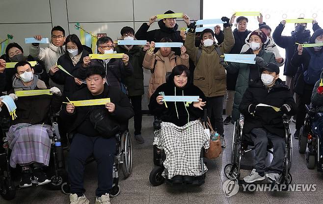 전장연, 장애인권리예산 쟁취 위한 퍼포먼스 [연합뉴스 자료사진]