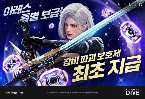 사진=카카오게임즈 제공