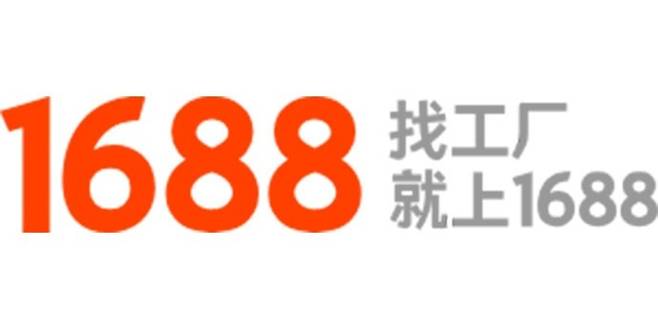 1688닷컴 CI 〈사진=1688닷컴 홈페이지 갈무리〉