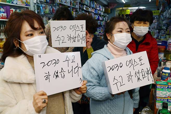 시민들이 6일 부산 중구 깡통시장을 방문한 윤석열 대통령을 응원하고 있다. 대통령실사진기자단