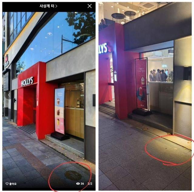 서울 종각역 4번 출구 앞에 2016년 서울시가 설치한 '사상계 터' 바닥동판(왼쪽 사진)이 감쪽같이 사라진 현재 모습. 장준하정신선양회 제공