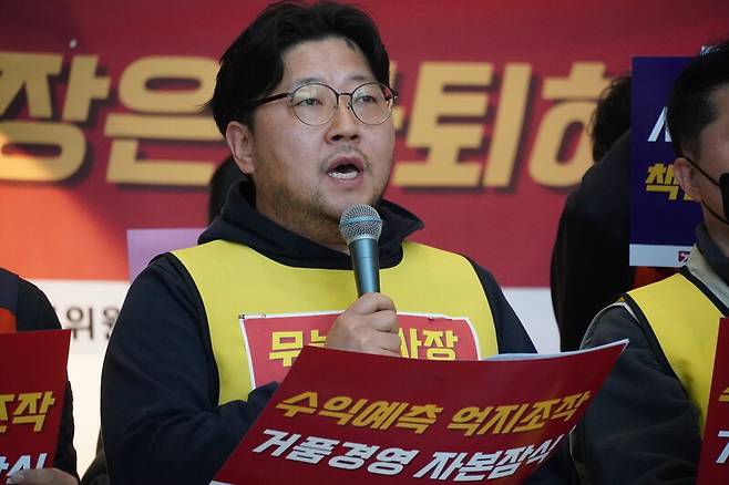 ▲ 전국언론노동조합 EBS지부가 지난 5일경기도 고양시 EBS 본관 1층 로비에서 'EBS 정상화를 위한 결의대회 및 기자회견'을 열고 김사장이 경영실패의 책임을 지고 물러날 것을 촉구했다. 박유준 언론노조 EBS지부장이 발언하고 있다. 사진=전국언론노동조합 EBS지부 제공.