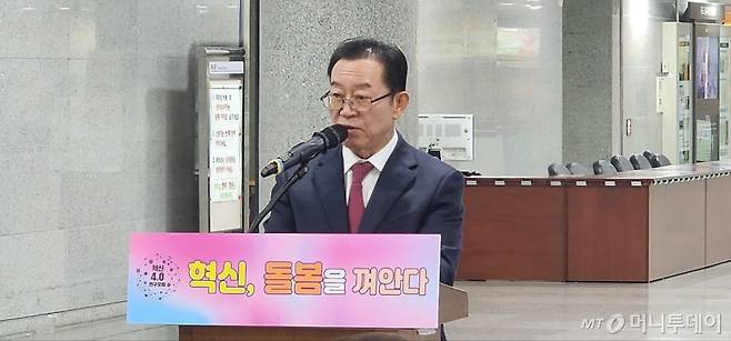 국회 혁신 4.0 연구포럼 공동대표를 맡고 있는 이종배 국민의힘 의원이 6일 서울 여의도 의원회관 2층 로비에서 개최한 '혁신, 돌봄을 껴안다' 돌봄 로봇전시회에서 환영사를 하고 있다./사진=민동훈 기자