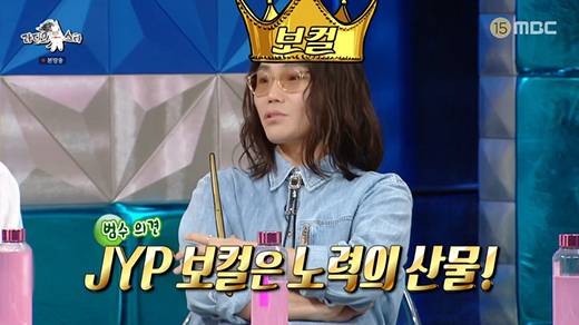 '라디오스타' 김범수 / MBC 방송화면 캡처