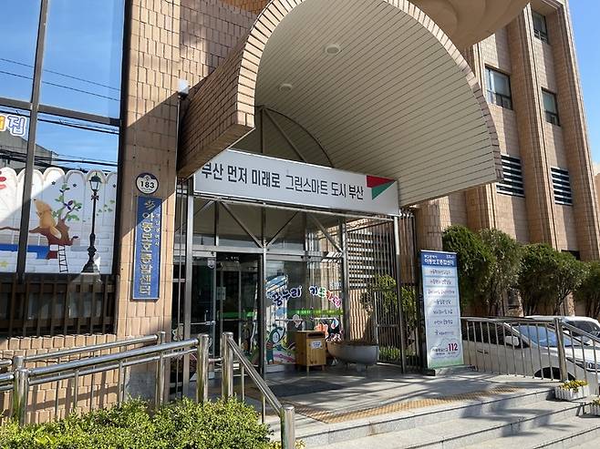 [부산=뉴시스] 부산시 아동보호종합센터 전경(사진=부산시 아동보호종합센터 제공) *재판매 및 DB 금지