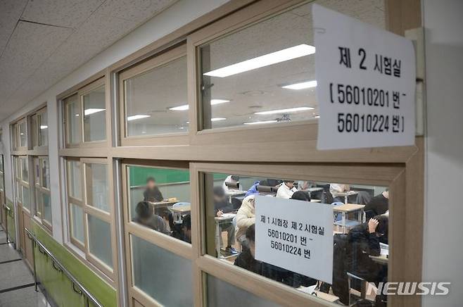 [청주=뉴시스] 조성현 기자 = 2024학년도 대학수학능력시험일인 지난 16일 오전 청주고등학교에서 수험생들이 시험 시작을 기다리고 있다. 2023.11.16. jsh0128@newsis.com **사진은 기사 내용과 직접 관련 없습니다**