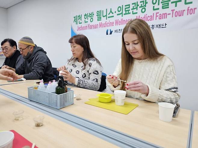 제천 한방 웰니스 프로그램&nbsp; 체험.