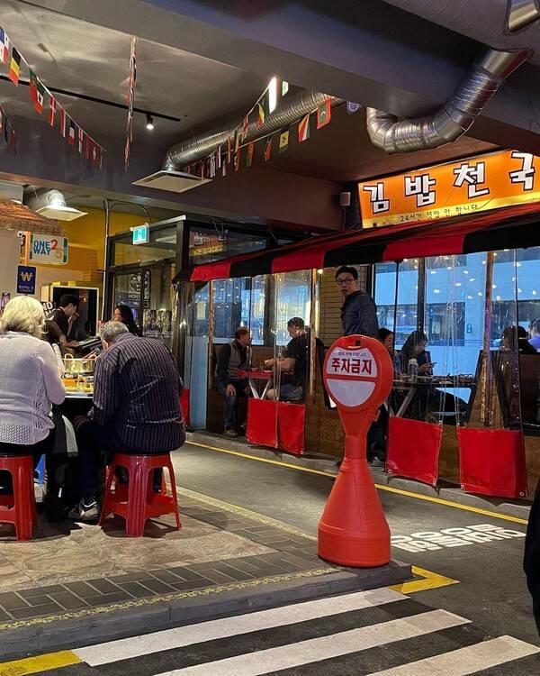 온라인 커뮤니티