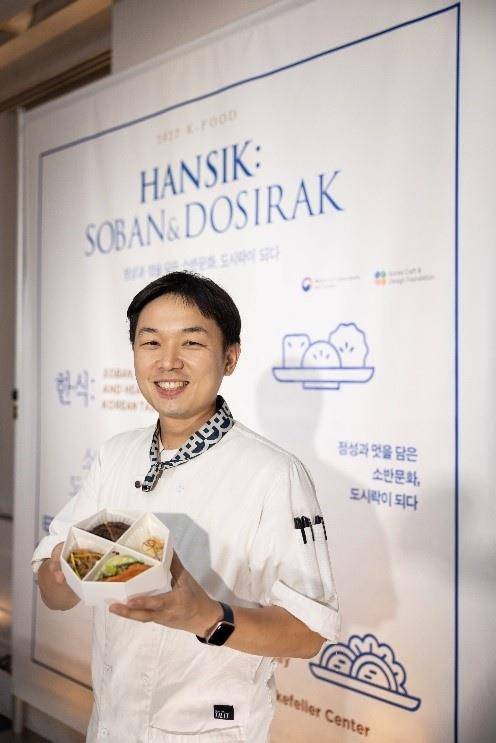 맨해튼서 한식 도시락 선보인 김한송 셰프 지난해 뉴욕 맨해튼에서 문화체육관광부가 주최한 '한식 홍보 캠페인'에서 '한식: 소반&도시락'을 선보인 김한송 셰프. [김한송 제공]