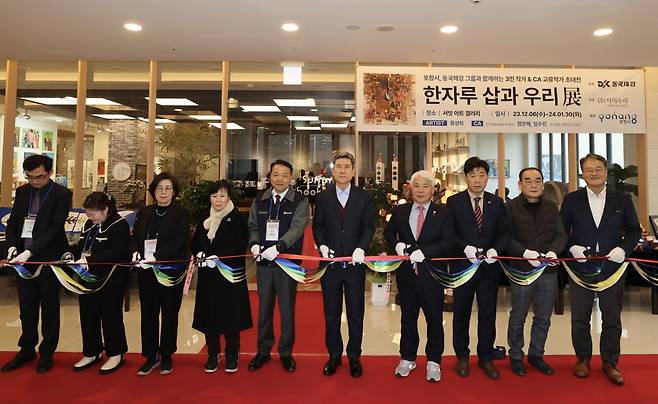 포항 장애인 미술작가 교류전 개막식 [포항시 제공. 재판매 및 DB 금지]