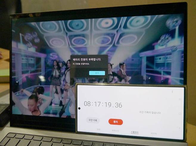 8시간 17분 동안 연속으로 유튜브 재생을 할 수 있는 배터리를 탑재했다 / 출처=IT동아