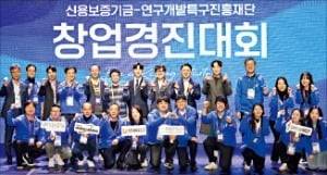 6일 서울 노들섬 라이브하우스에서 열린 ‘SOUND 2023’에서 신용보증기금과 연구개발특구진흥재단이 발굴한 6개 스타트업이 창업경진대회를 펼쳤다.   /신용보증기금 제공