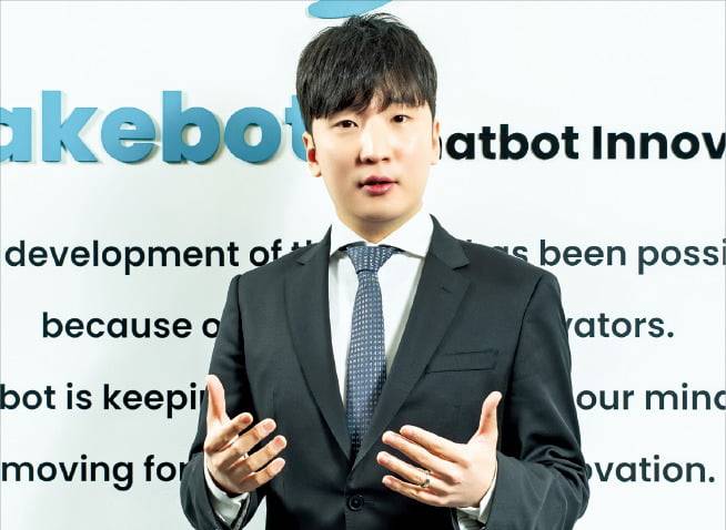 김지웅 메이크봇 대표는 “AI 기반 챗봇 자동화 생성 플랫폼으로 챗봇 개발 인력과 시간을 줄일 수 있다”고 말했다.  /메이크봇 제공