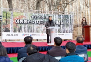 오도창 영양군수가 지난 6일 영양 자작나무숲에서 열린 이동통신 기지국 개통식에서 인사말을 하고 있다.  /영양군 제공