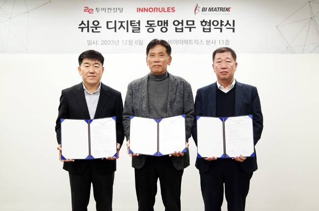(왼쪽부터) 이노룰스 김길곤 대표, 투이컨설팅 김인현 대표, 비아이매트릭스 배영근 대표가 ‘쉬운 디지털 동맹’ 업무 협약식에서 기념사진을 촬영하고 있다./사진제공=이노룰스