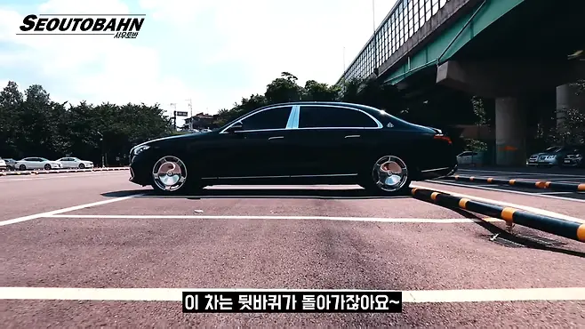 서우토반 차주인터뷰 시승기 자동차 CAR Auto 실차주 차주 리뷰 벤츠 마이바흐 S580 MAYBACH