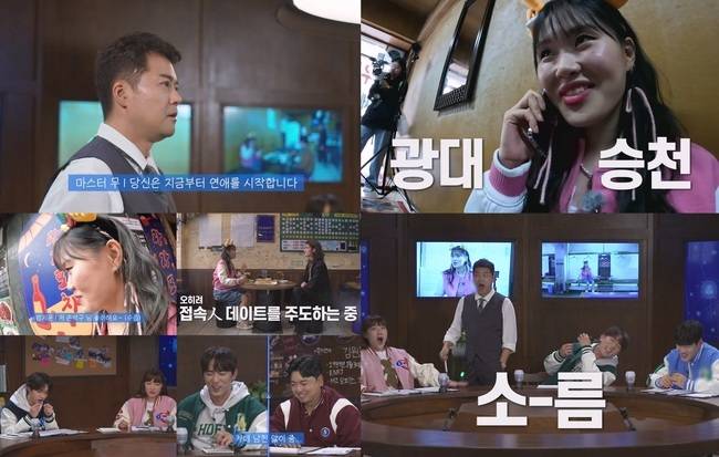 KBS2 ‘서치미’