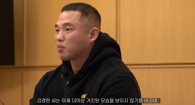 [서울=뉴시스]유튜버 '잠백이(송기흔)'는 지난 6일 자신의 채널에 '3년 만에 결과가 나왔습니다'라는 제목의 영상을 올렸다. (사진=잠백이 채널 캡처) 2023.12.07. photo@newsis.com *재판매 및 DB 금지