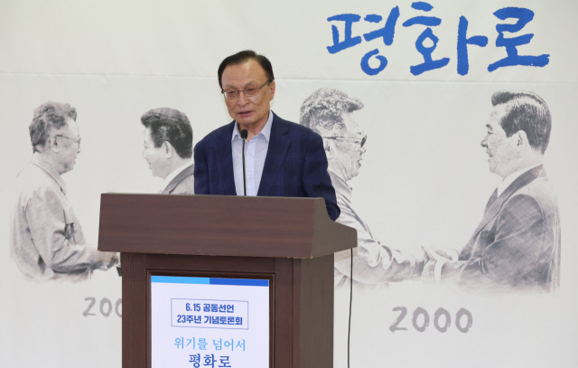 ▲ 더불어민주당 이해찬 상임고문이 지난 6월 14일 국회에서 열린 6.15 남북공동선언 23주년 기념 토론회에서 인사말을 하고 있다. ⓒ연합뉴스