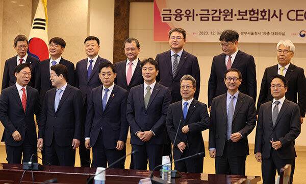 김주현 금융위원장과 이복현 금융감독원장이 6일 오전 서울 종로구 정부서울청사에서 비공개로 열리는 금융위·금감원·보험사 CEO 간담회에서 참석자들과 기념촬영을 준비하고 있다. 뉴시스