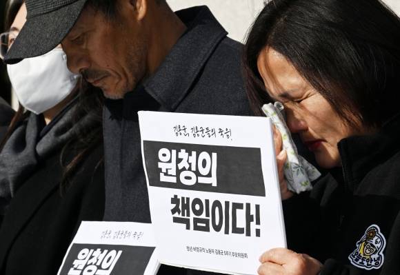 故 김용균 노동자의 어머니 김미숙 씨가 7일 오전 서울 서초구 대법원 앞에서 열린 ‘故 김용균 노동자 사망 사건 대법원 판결에 대한 입장 발표 기자회견’에서 흐르는 눈물을 닦고 있다. 2023.12.7 도준석 기자