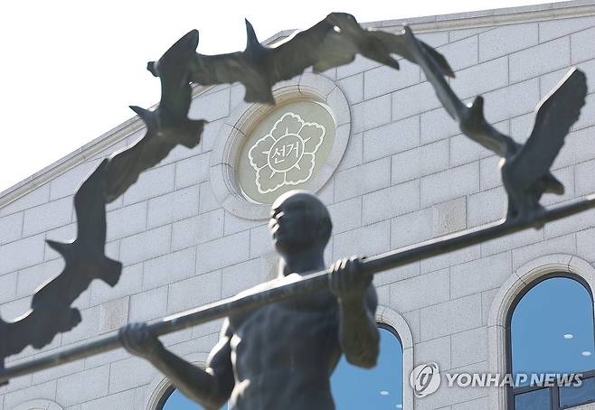 중앙선관위 [연합뉴스 자료사진]