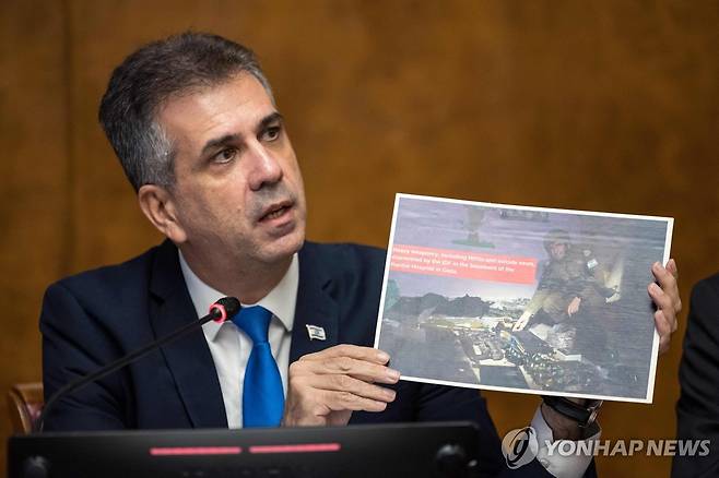 가자지구 병원 무기고 추정 사진 든 이스라엘 외무장관 [AFP=연합뉴스 자료사진. 재배포 및 DB 금지]