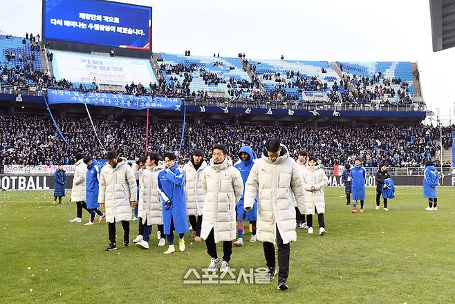 수원 삼성 선수들이 2일 수원월드컵경기장에서 열린 2023 하나원큐 K리그1 강원FC와 경기에서 강원과 0-0무승부로 최하위를 기록하며 2부 리그 강등이 확정된 뒤 팬들에게 사과를 한 뒤 그라운드를 걸어나가고 있다. 2023. 12. 2.  수원 | 박진업기자 upandup@sportsseoul.com