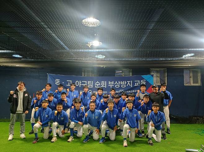 사진제공=KBO