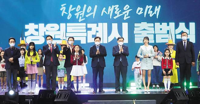 경남 창원시가 인구 100만명이 넘어 '창원특례시'로 출범한 지난해 1월 13일 성산구 중앙동 창원체육관에서 열린 출범 기념 행사에 참석한 당시 시장과 국회의원 등 내빈들이 어린이 합창단과 함께 축가를 부르고 있다. /연합뉴스