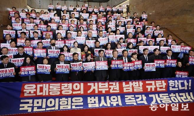 더불어민주당 이재명 대표, 홍익표 원내대표를 비롯한 소속 의원들이 1일 서울 여의도 국회 로텐더홀 계단에서 윤 대통령의 거부권 남발 규탄 대회를 열고 있다. 여소야대 구조 속에서 민주당의 법안 강행 처리와 윤 대통령의 거부권 행사가 반복되면서 정국이 경색되고 있다. 동아일보 DB