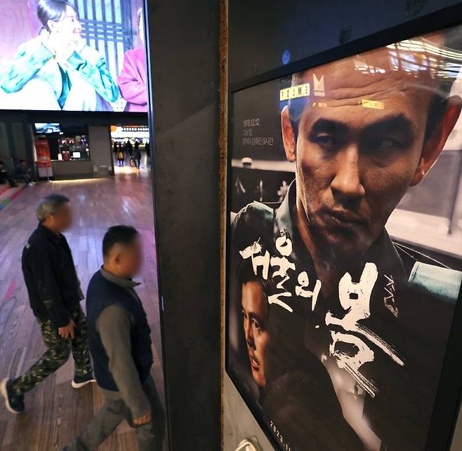 3일 서울의 한 멀티플렉스 영화관에 '서울의 봄' 상영안내 포스터가 붙어 있다. 이날 영화진흥위원회 영화관입장권 통합전산망에 따르면 '서울의 봄'은 개봉 12일째 누적관객 400만명을 돌파했다. 2023.12.3/뉴스1 ⓒ News1 구윤성 기자 /사진=뉴스1