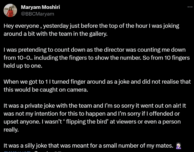 /사진=마리암 모시리 X 캡쳐